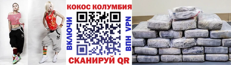 Купить ГАШ Марихуана Cocaine Галлюциногенные грибы Мефедрон Онега