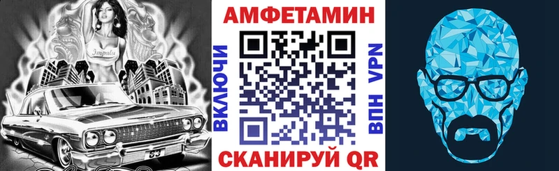 Купить закладки  Онега  АМФ VHQ 
