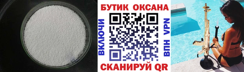 БУТИРАТ жидкий экстази  Купить  Онега 