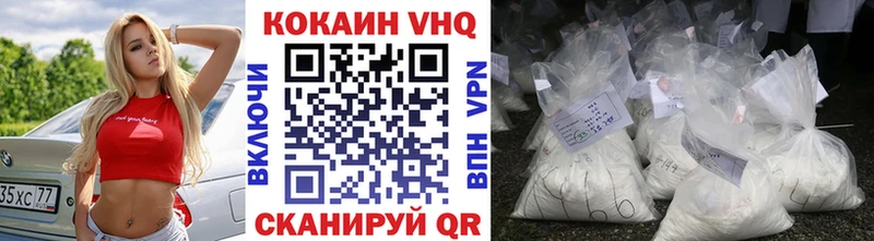 Купить  Онега  КОКАИН Перу 