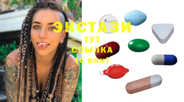 мдма Козловка