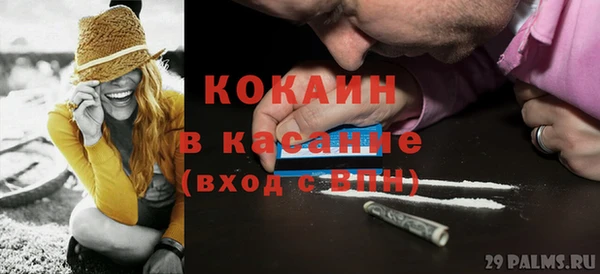 Альфа ПВП Кодинск