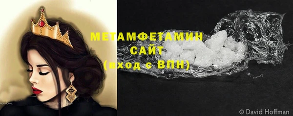 кокаин премиум Козельск