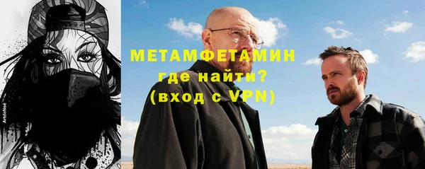 Альфа ПВП Кодинск