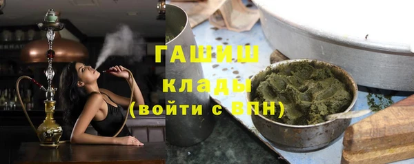 кокаин премиум Козельск