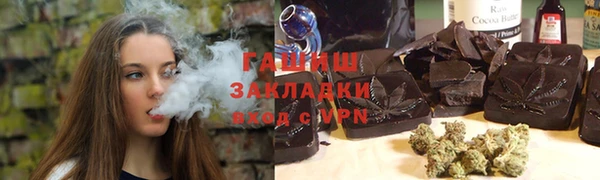 кокаин премиум Козельск