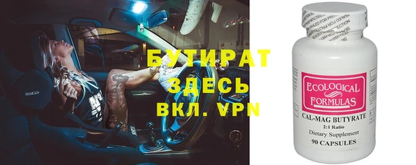 мдма Козловка