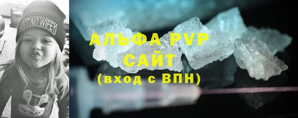 Альфа ПВП Кодинск