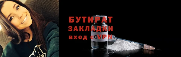 кокаин премиум Козельск