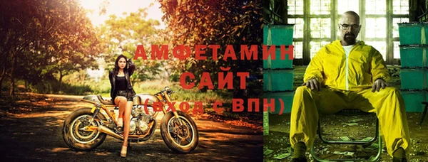 Альфа ПВП Кодинск