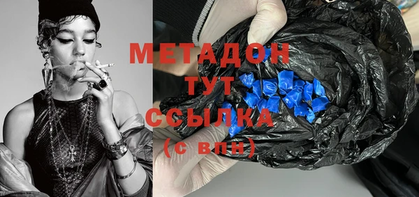 кокаин премиум Козельск