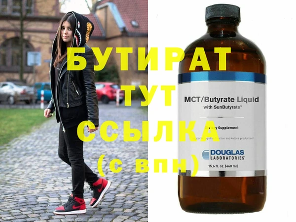 мдма Козловка