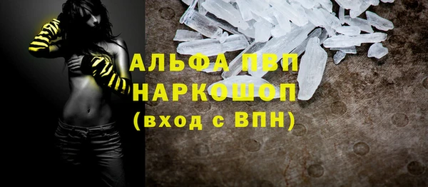Альфа ПВП Кодинск
