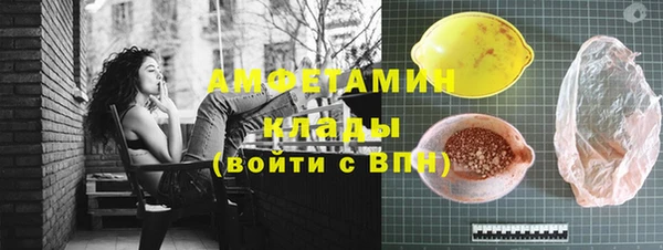 кокаин премиум Козельск