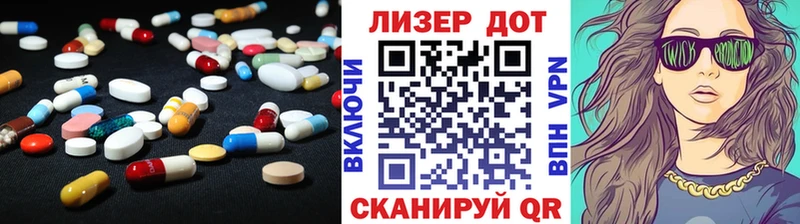 Купить  Онега  ЛСД экстази ecstasy 