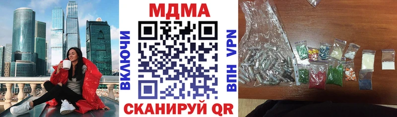 Купить где  Онега  МДМА кристаллы 