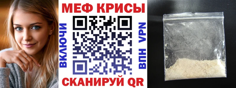 Купить Онега МЯУ-МЯУ мука