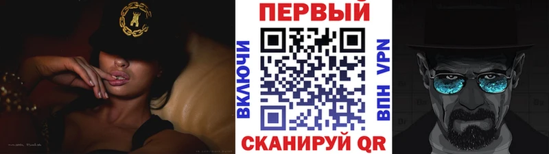 МЕТАМФЕТАМИН пудра  Купить закладки  Онега 