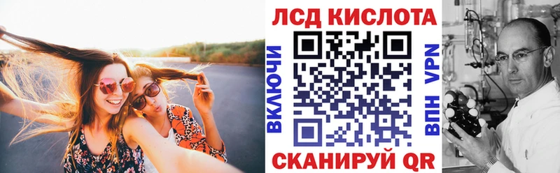 Купить где  Онега  Марки N-bome 1,5мг 