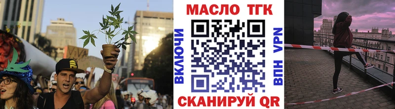 Купить  Онега  Дистиллят ТГК концентрат 